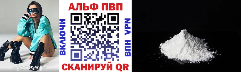 Купить наркотик Махачкала Экстази  Конопля  Мефедрон  ГАШИШ  Alpha-PVP 
