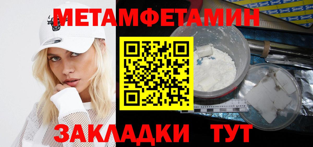 Амфетамин 98% Махачкала