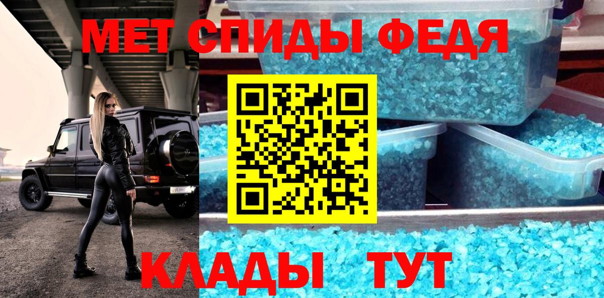 Махачкала  Amphetamine  ссылка на мегу маркетплейс  Вход с VPN  Amphetamine VHQ  Амфетамин 