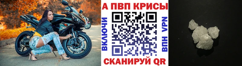 APVP СК  mega рабочий сайт  Махачкала 