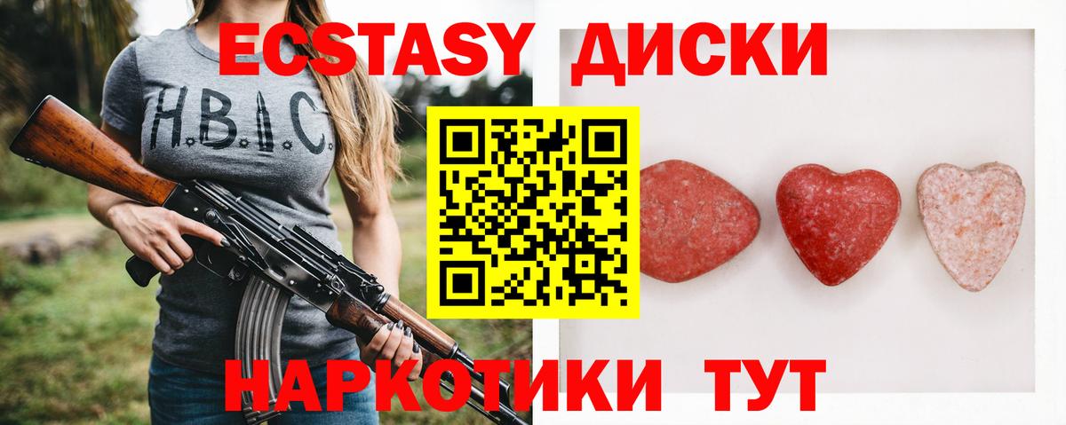 Ecstasy louis Vuitton Махачкала