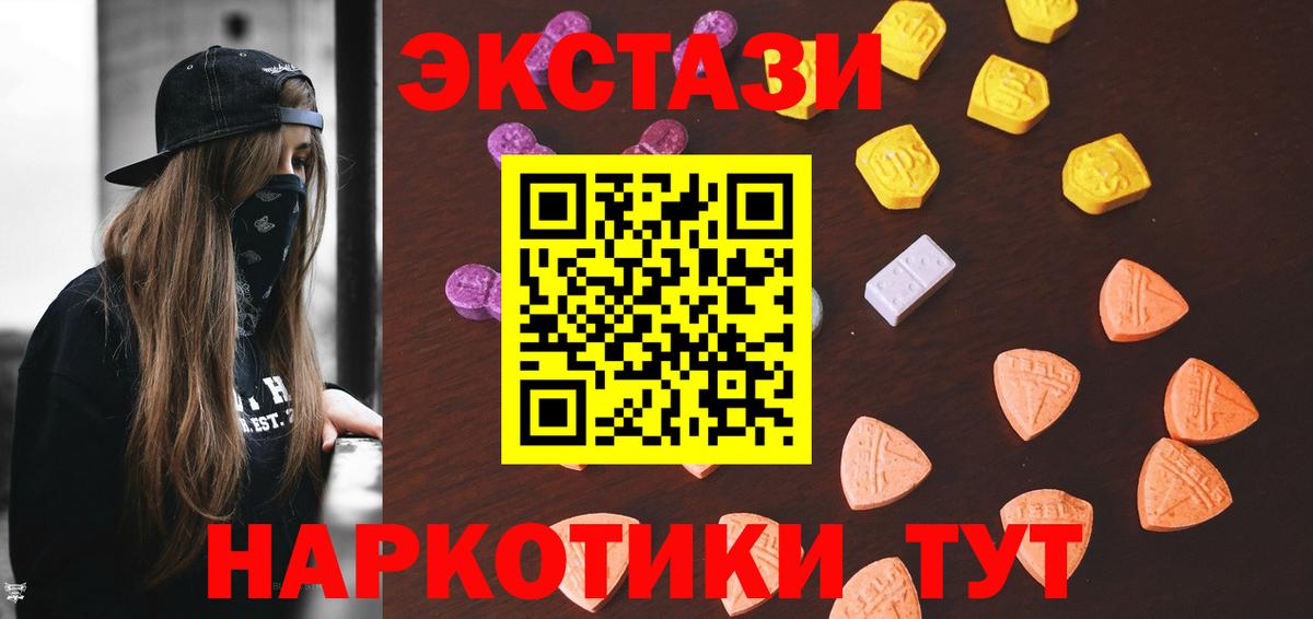 Экстази louis Vuitton  omg вход  Махачкала  Вход с VPN  Экстази 
