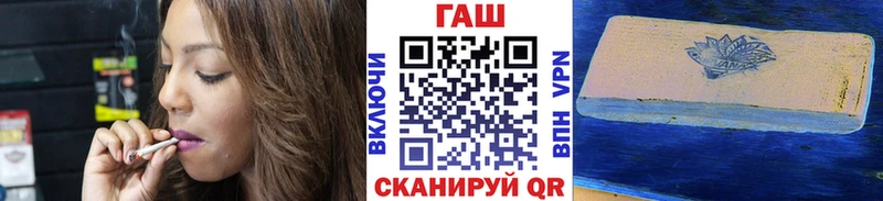 Гашиш ice o lator  купить наркоту  Махачкала 