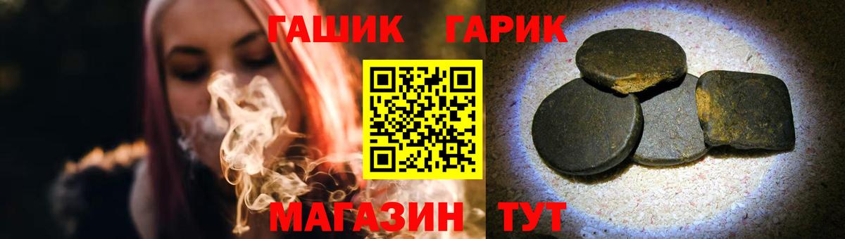 ГАШИШ хэш  Вход с VPN  Махачкала  ГАШИШ Premium 