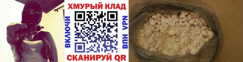 MEGA маркетплейс  Махачкала  ГЕРОИН гречка  купить наркотик 
