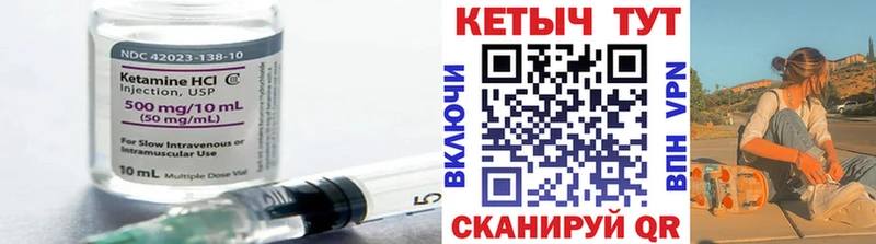 наркотики  Махачкала  Кетамин ketamine 