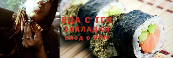 дживик Армянск