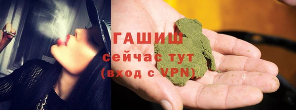 мефедрон мука Алексин