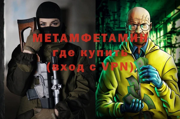 кокаин премиум Зеленокумск