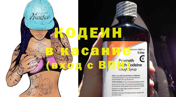 дживик Армянск
