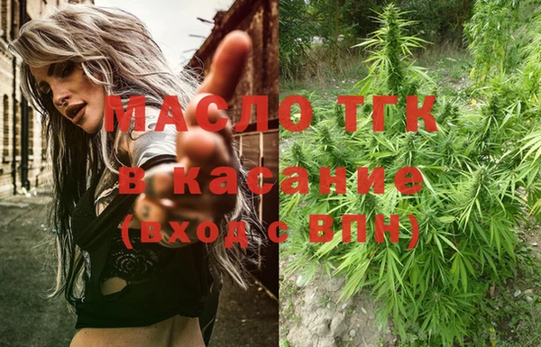 мефедрон мука Алексин