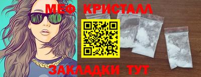 МДМА Янаул