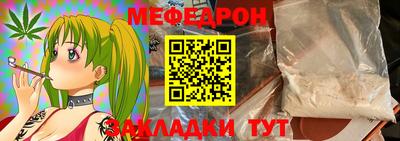 скорость mdpv Ярославль