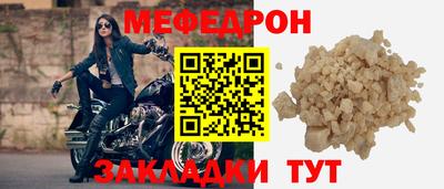 скорость mdpv Ярославль