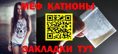 МДМА Янаул