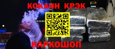 МДМА Янаул
