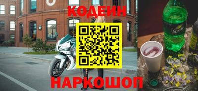 МДМА Янаул
