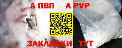 МДМА Янаул