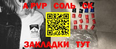 скорость mdpv Ярославль