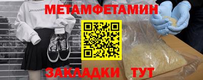 скорость mdpv Ярославль