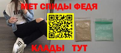 МДМА Янаул