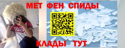 метадон Ярцево