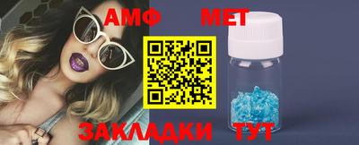 МДМА Янаул