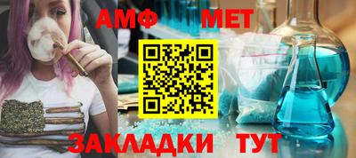 МДМА Янаул