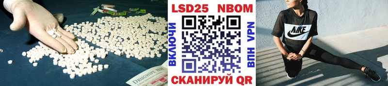 Лсд 25 экстази кислота  закладка  Махачкала 