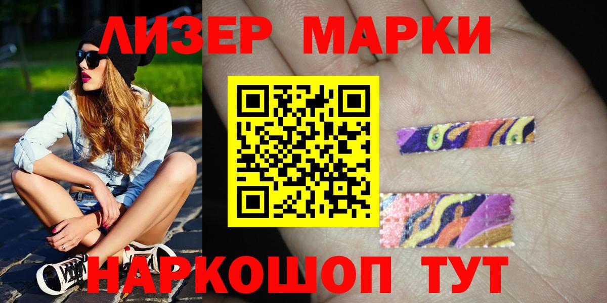 LSD-25 экстази  ЛСД экстази кислота  Махачкала  Вход с VPN  LSD-25 экстази кислота 