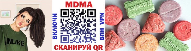 MDMA VHQ  цены   Махачкала 