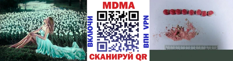 МДМА VHQ Махачкала