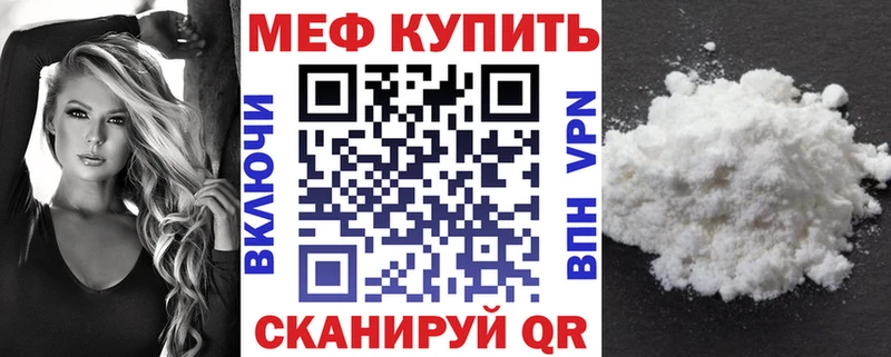 МЯУ-МЯУ 4 MMC  Махачкала 