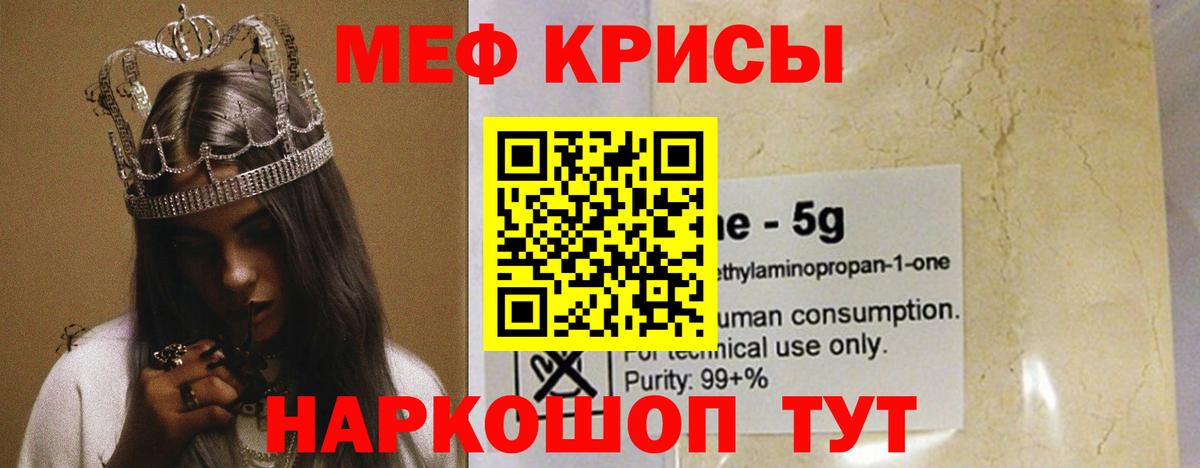 Мефедрон мяу мяу  Вход с VPN  МЕФ  Махачкала  omg рабочий сайт  МЯУ-МЯУ 