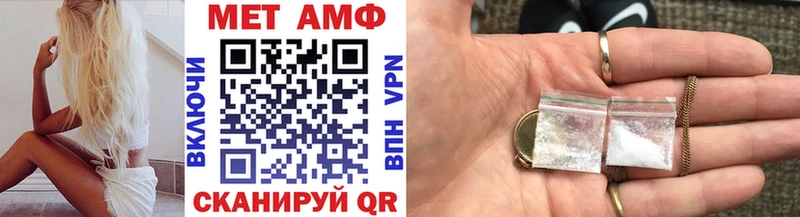 МЕТАМФЕТАМИН пудра  продажа наркотиков  Махачкала 