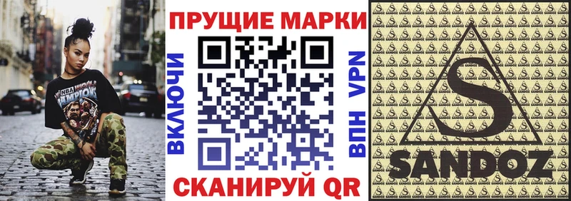 закладка  Махачкала  Марки N-bome 1,8мг 