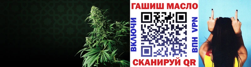 ТГК гашишное масло  Махачкала 