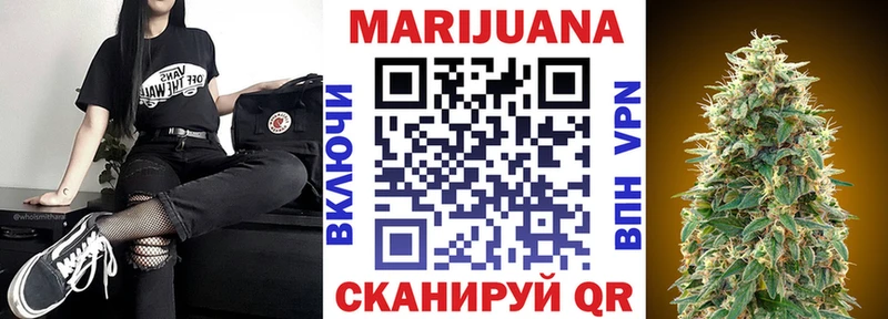 Каннабис OG Kush  Махачкала 