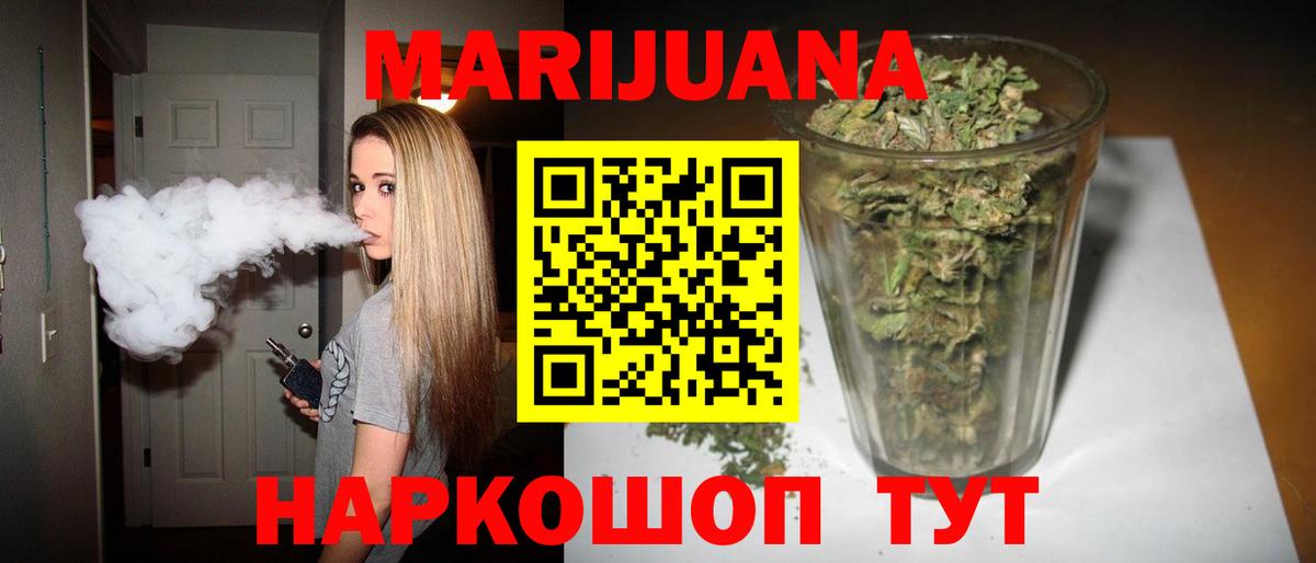 Марихуана VHQ  Вход с VPN  Марихуана AK-47  МАРИХУАНА ГИДРОПОН  Махачкала  МАРИХУАНА SATIVA & INDICA 